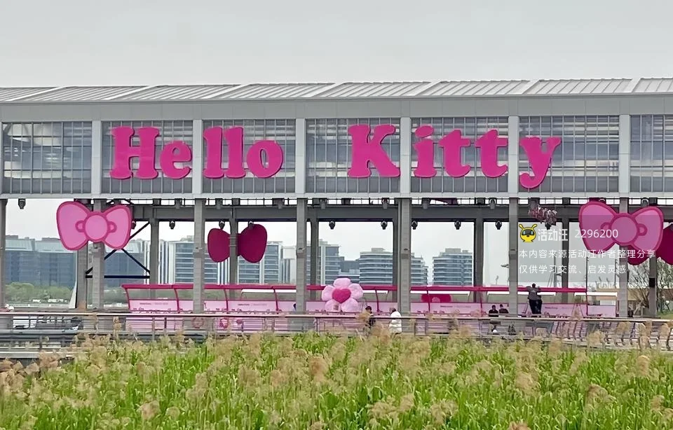 野兽派 X Hello Kitty 静态展&快闪店