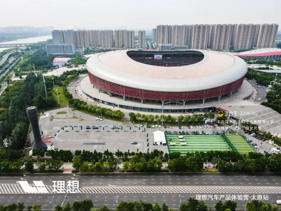 理想汽车产品体验营·太原站