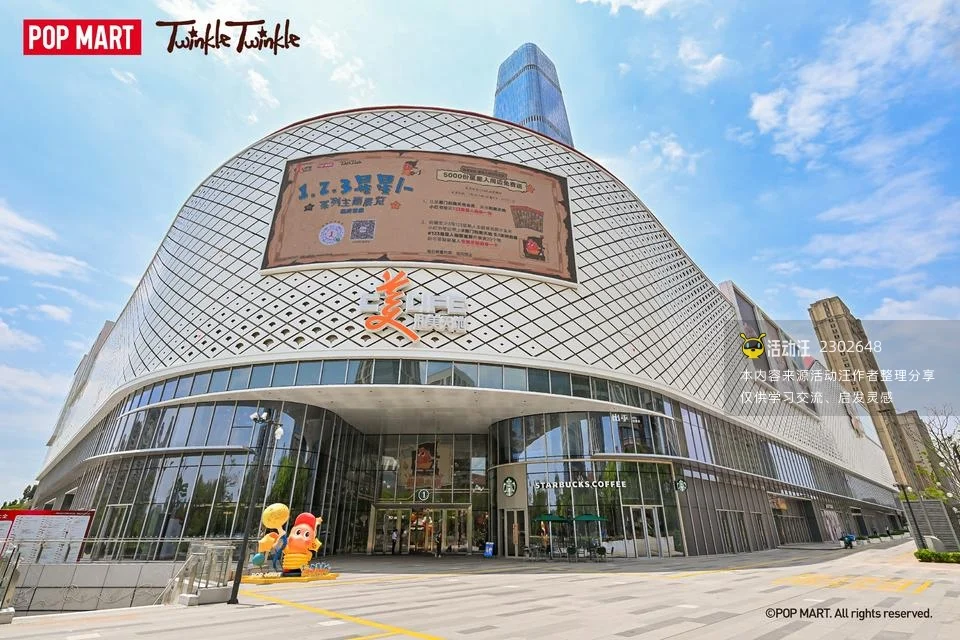 123！星星人主题展览福建首展