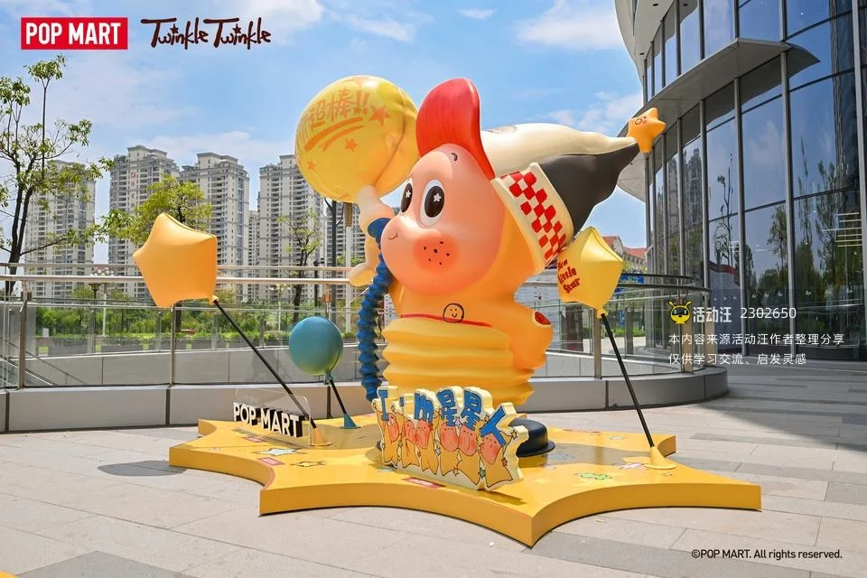 123！星星人主题展览福建首展