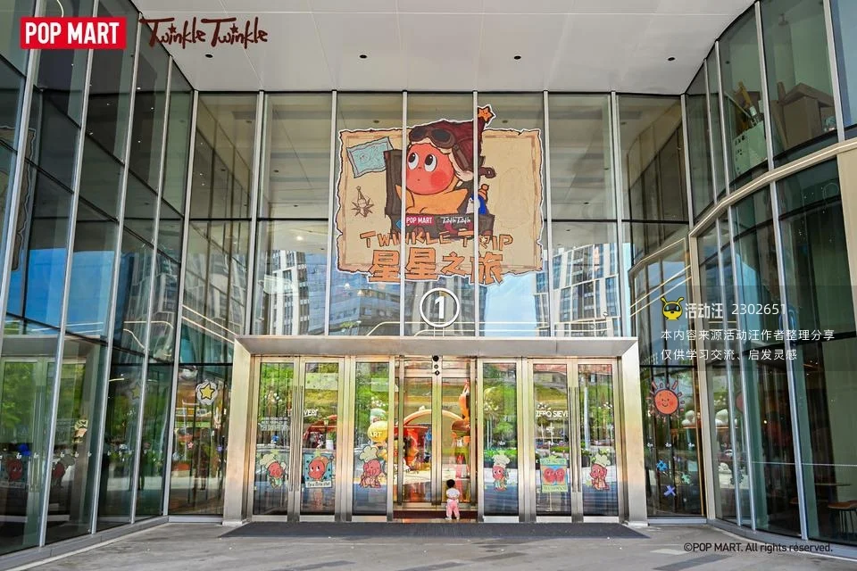 123！星星人主题展览福建首展