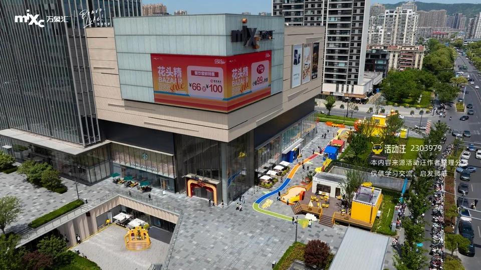 无锡滨湖万象汇花头精bazaar街区