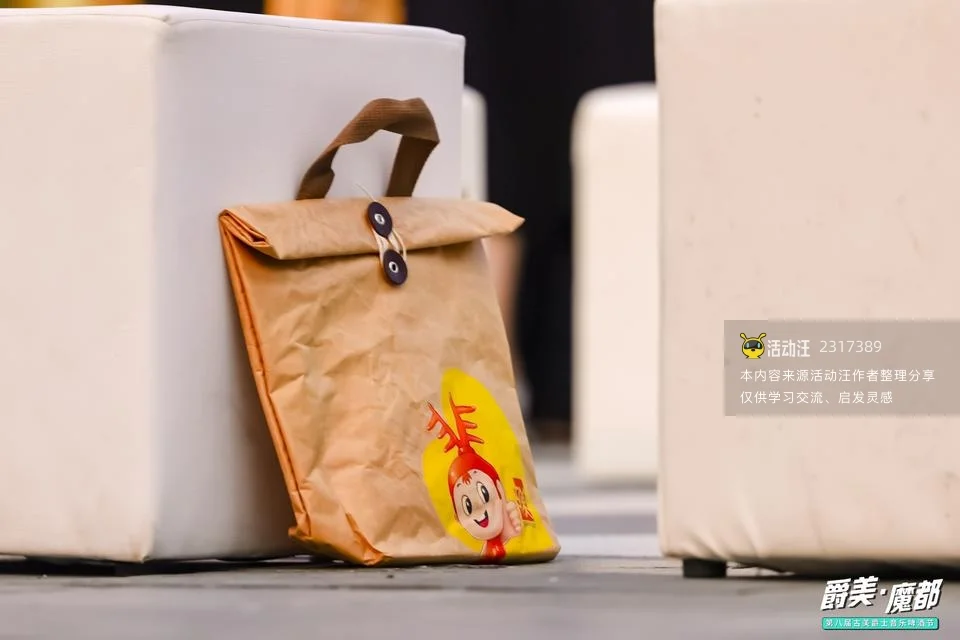 第八届古美爵士音乐啤酒节