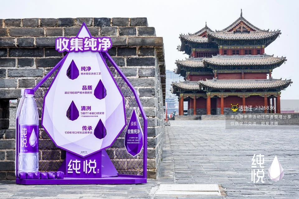 纯悦纯净自然游-山西站