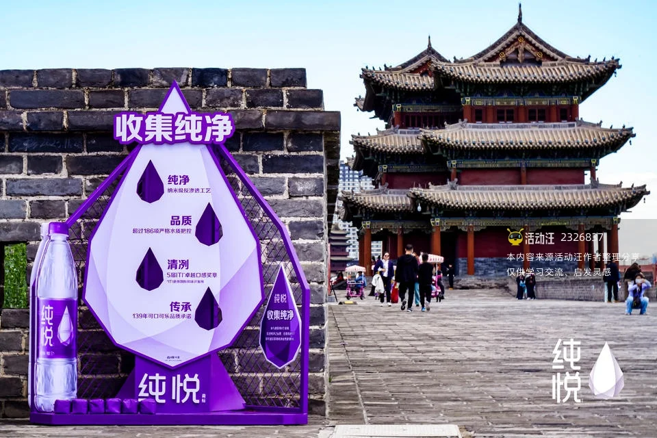 纯悦纯净自然游-山西站