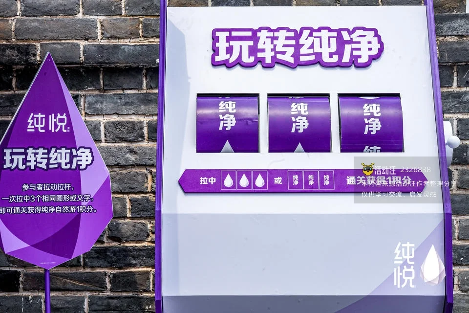 纯悦纯净自然游-山西站