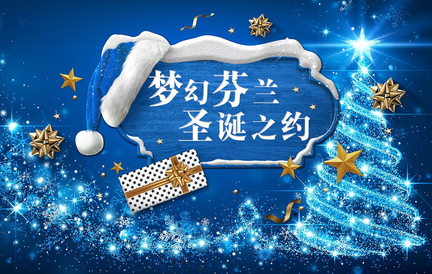 活动汪 -一个专门为活动人服务的平台|海量活动策划方案,活动设计可供下载