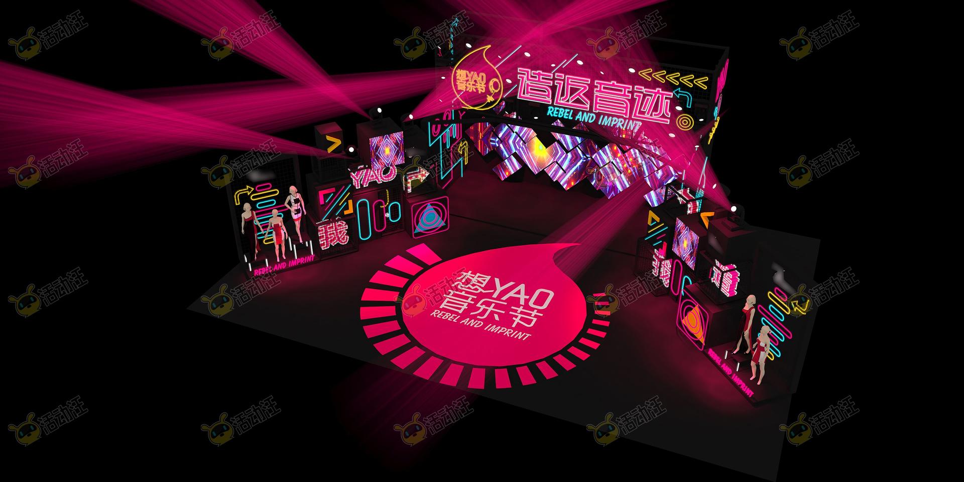 音乐节欢迎区活动舞台舞美3d效果图