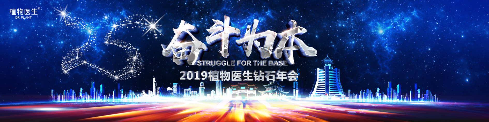 活动汪 -一个专门为活动人服务的平台|海量活动策划方案,活动设计可供下载