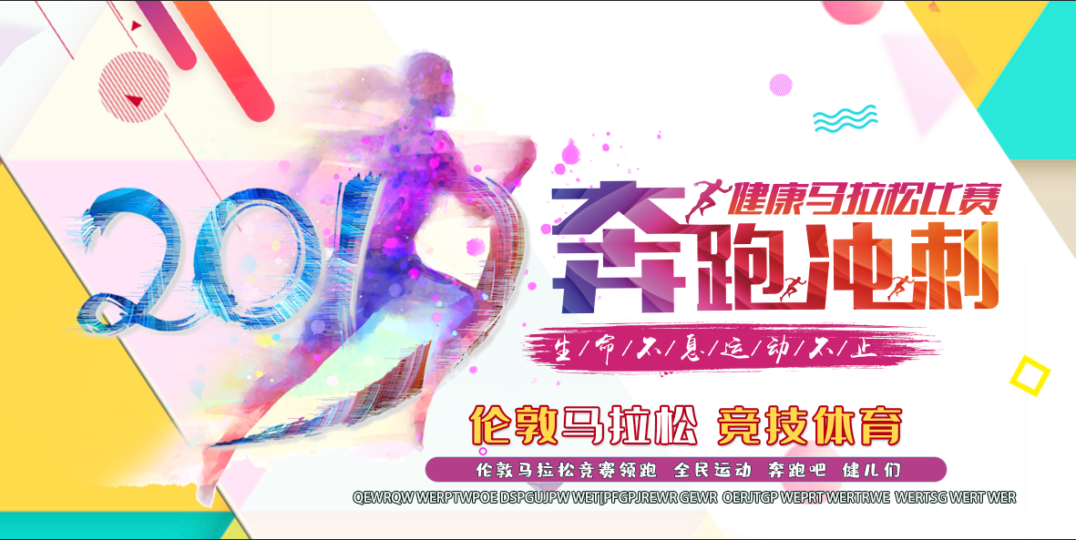 活动汪 -一个专门为活动人服务的平台|海量活动策划方案,活动设计可供下载