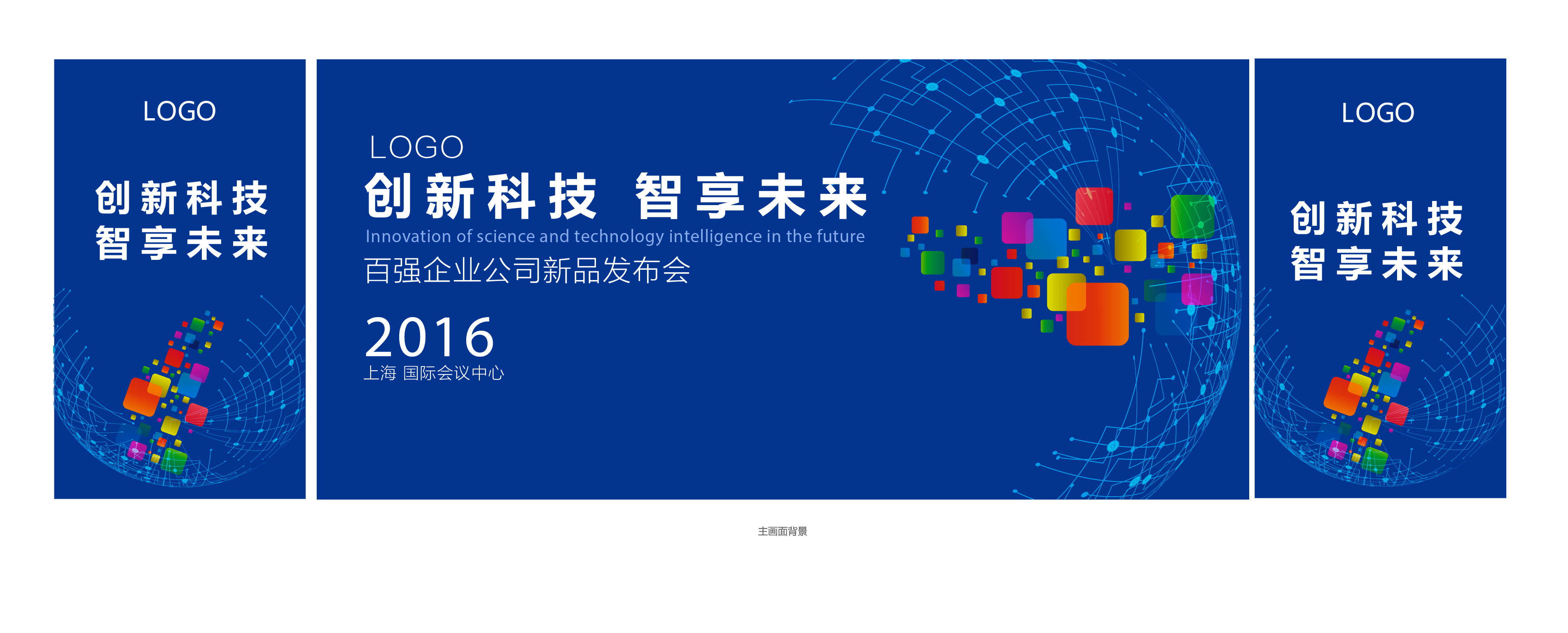 活动汪 -一个专门为活动人服务的平台|海量活动策划方案,活动设计可供下载