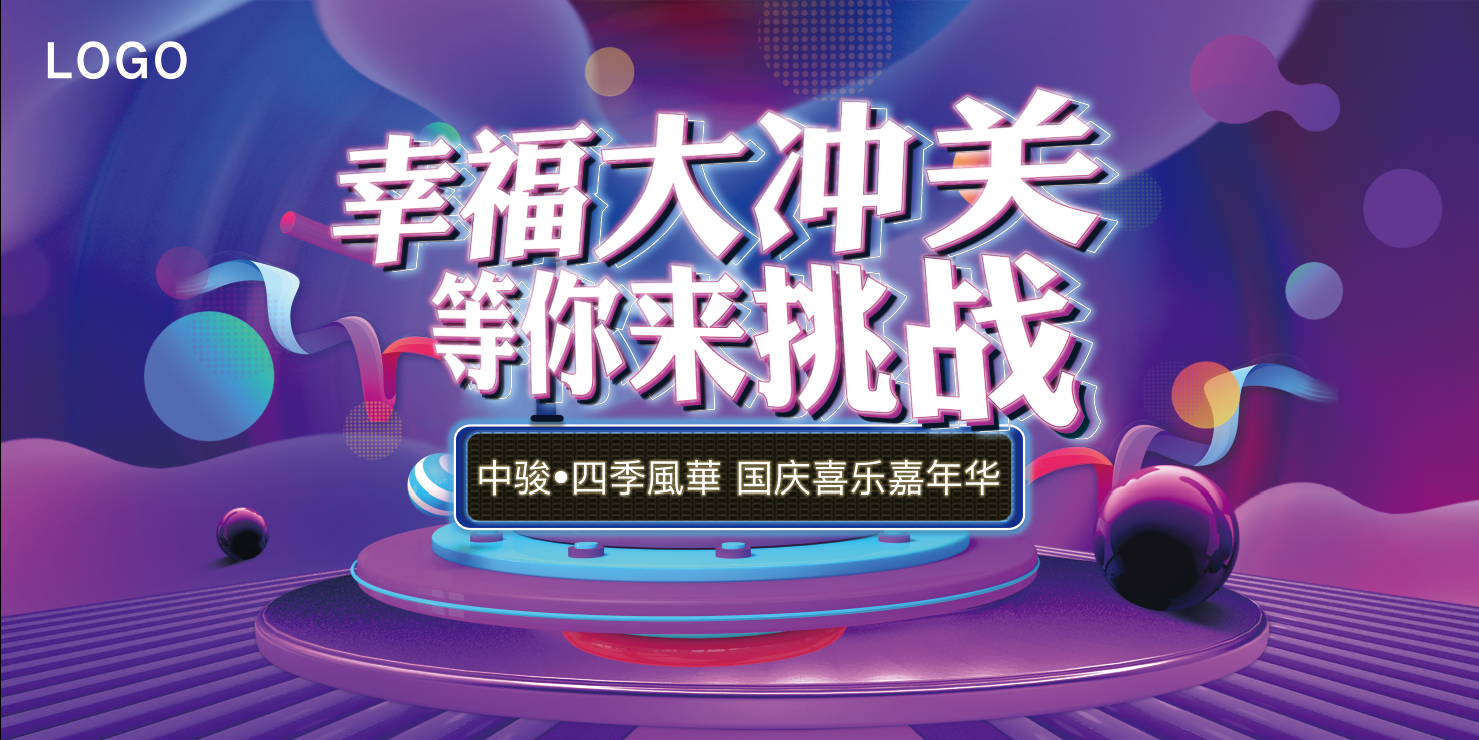 活动汪 -一个专门为活动人服务的平台|海量活动策划方案,活动设计可供下载