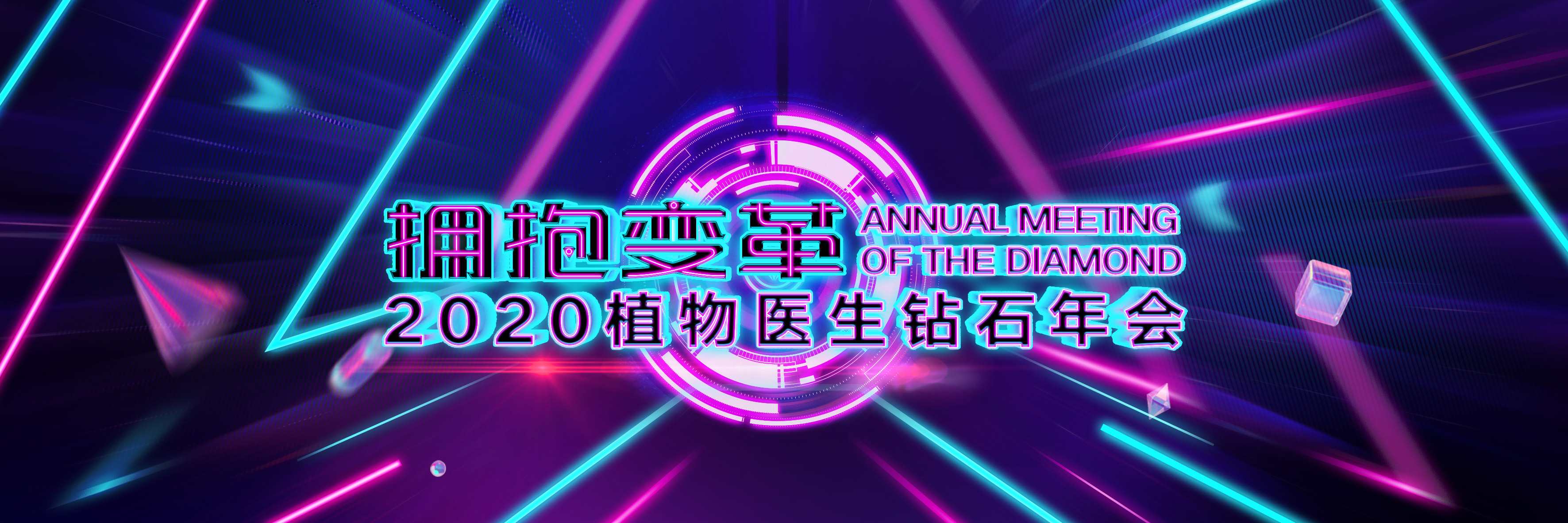 活动汪 -一个专门为活动人服务的平台|海量活动策划方案,活动设计可供下载