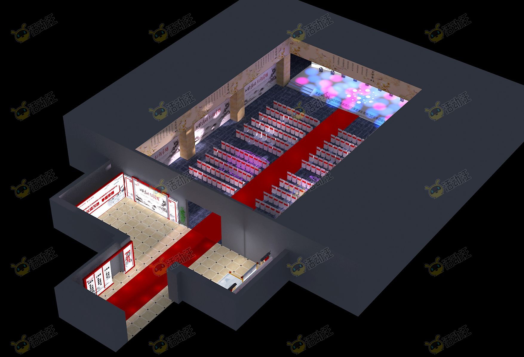 启动会活动舞台舞美3d效果图