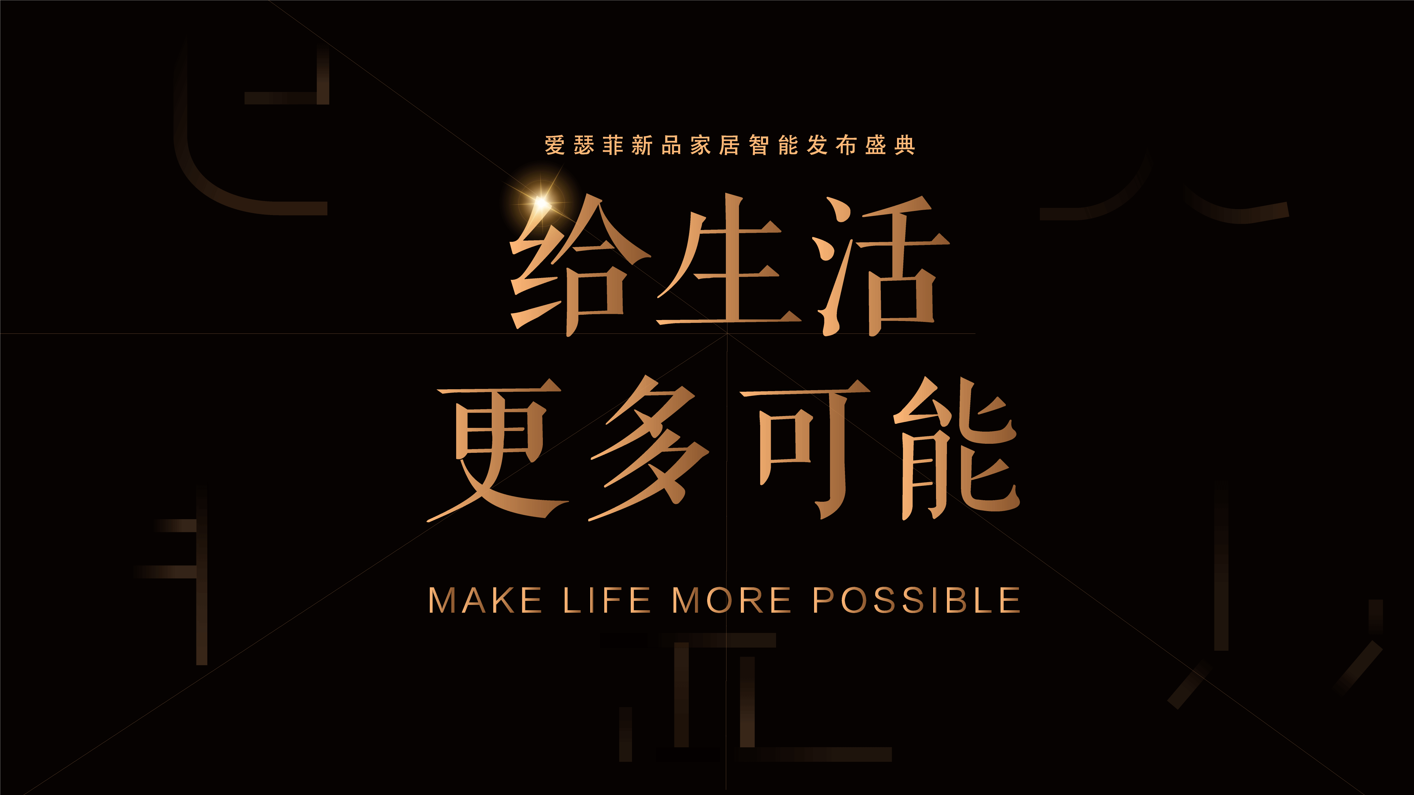 活动汪 -一个专门为活动人服务的平台|海量活动策划方案,活动设计可供下载