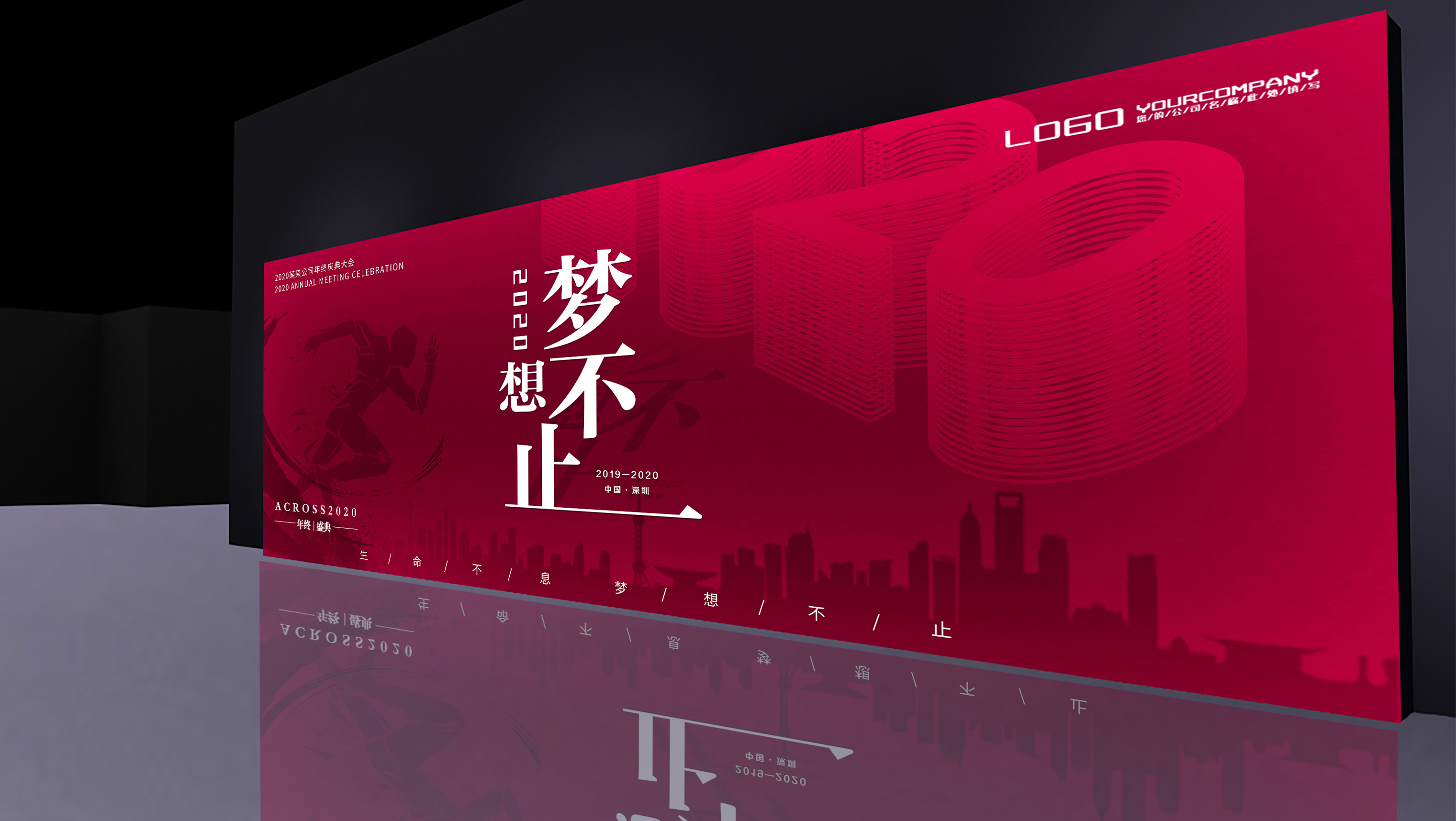 我的主页 | 活动汪 -一个专门为活动人服务的平台|海量活动策划方案,活动设计可供下载