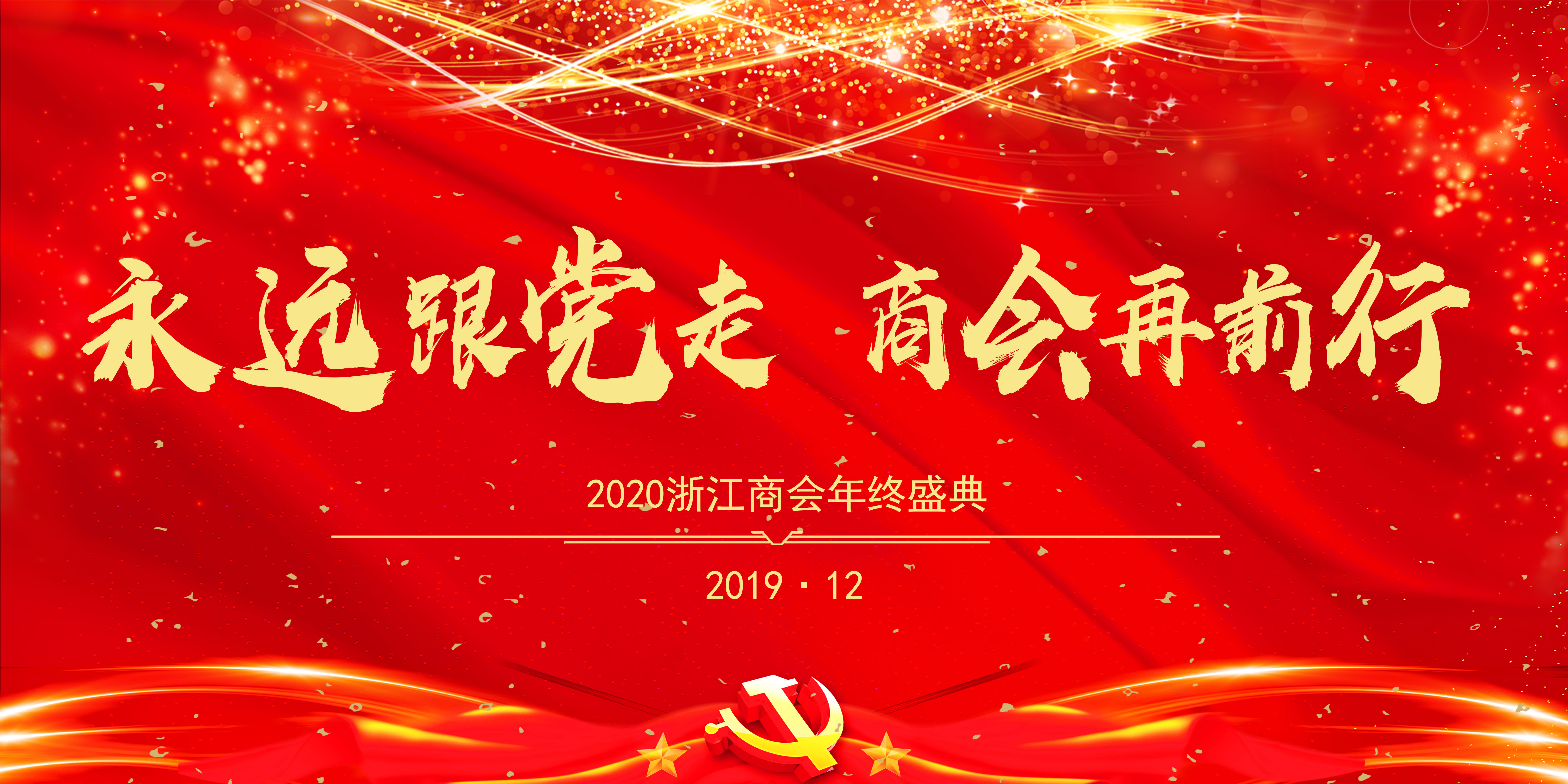 我的主页 | 活动汪 -一个专门为活动人服务的平台|海量活动策划方案,活动设计可供下载
