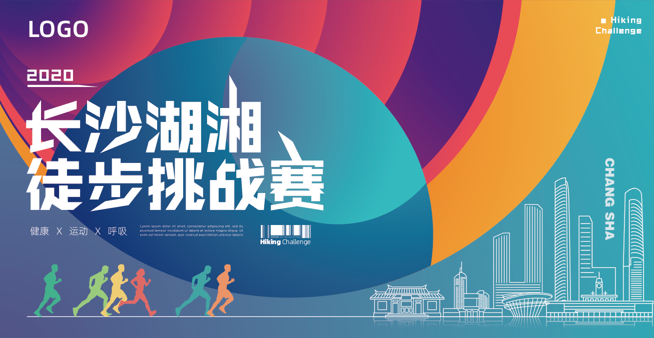 活动汪 -一个专门为活动人服务的平台|海量活动策划方案,活动设计可供下载