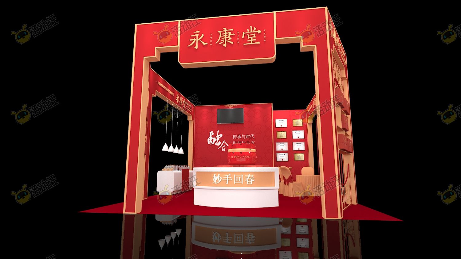 活动舞台舞美3d效果图