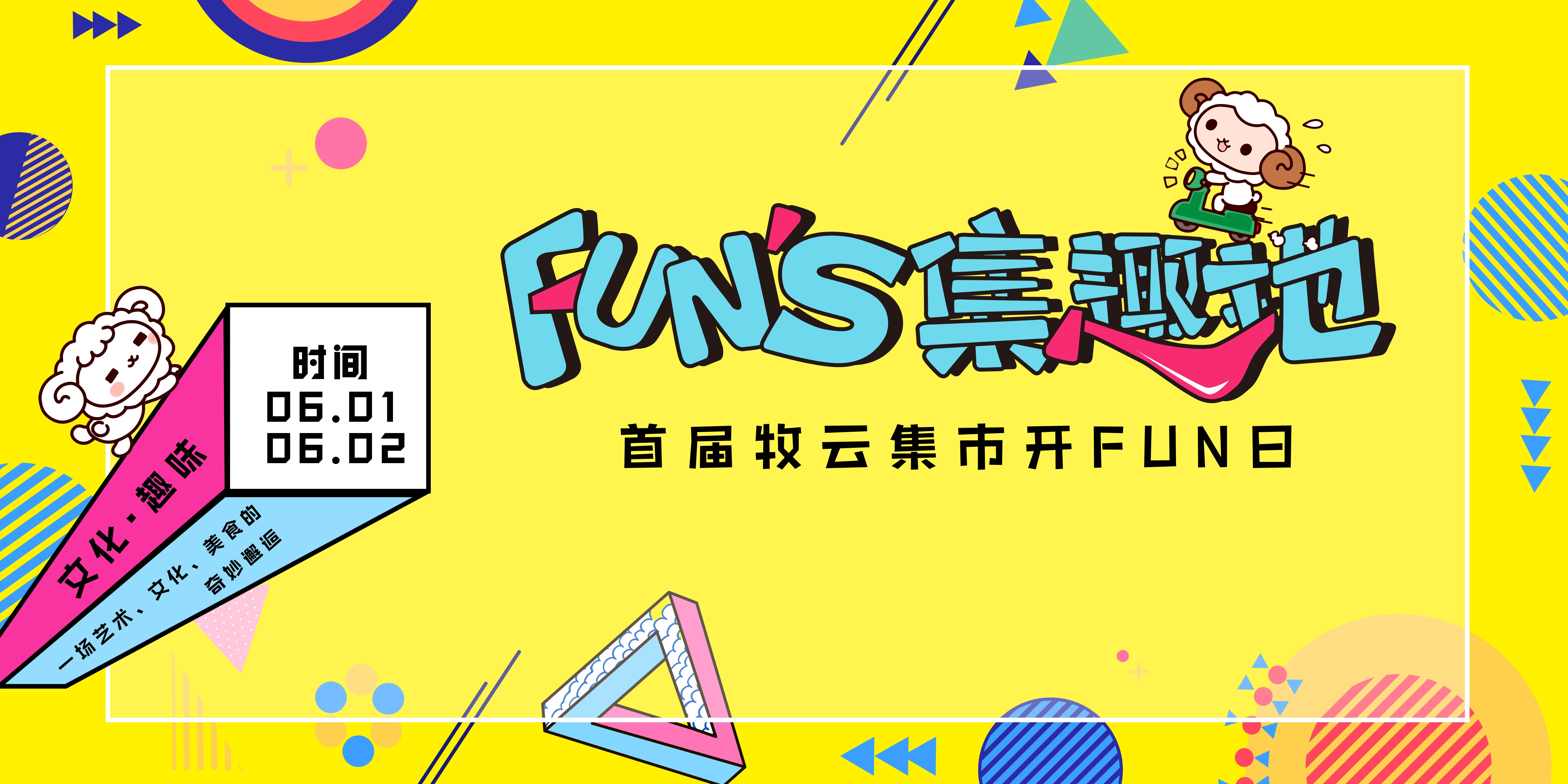 我的主页 | 活动汪 -一个专门为活动人服务的平台|海量活动策划方案,活动设计可供下载