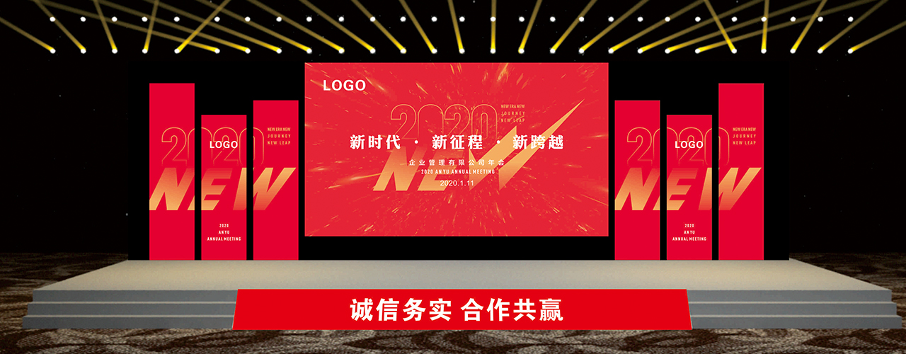 活动汪 -一个专门为活动人服务的平台|海量活动策划方案,活动设计可供下载