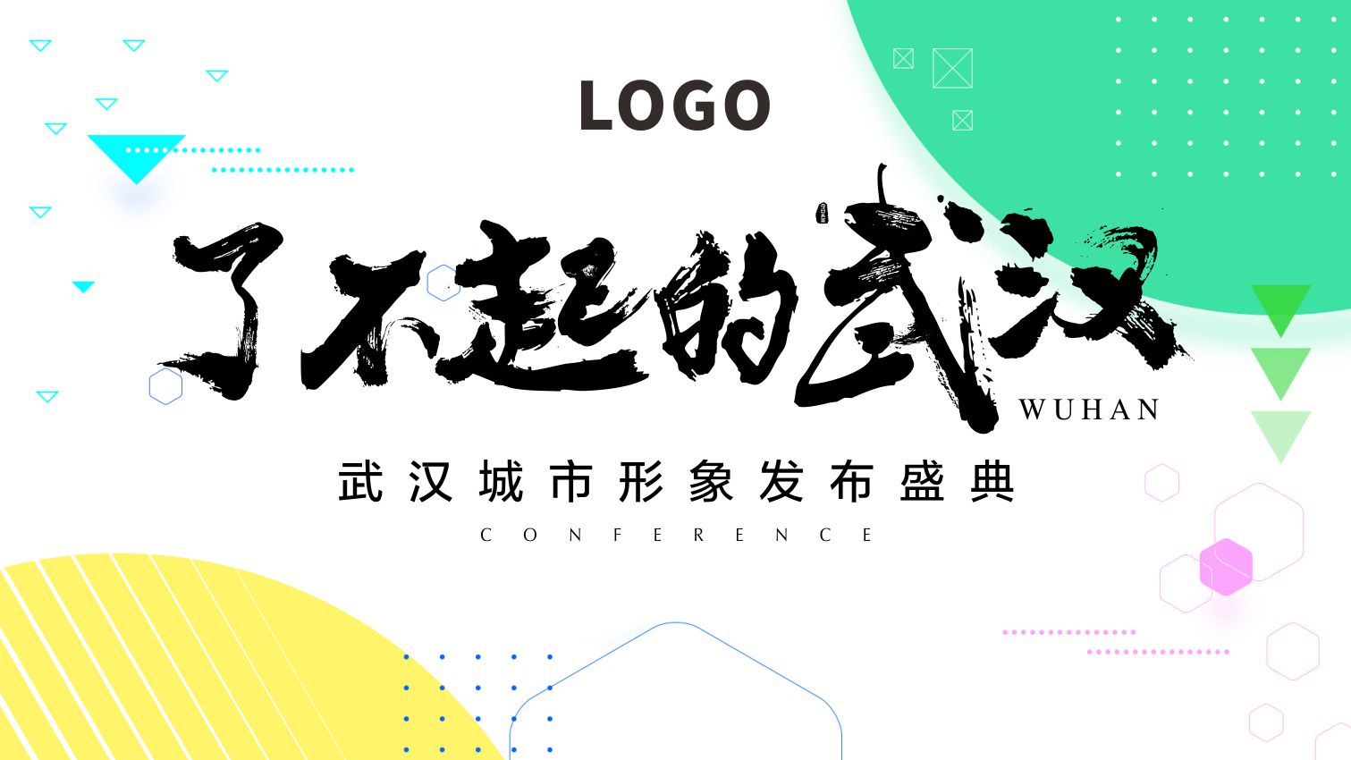 我的主页 | 活动汪 -一个专门为活动人服务的平台|海量活动策划方案,活动设计可供下载