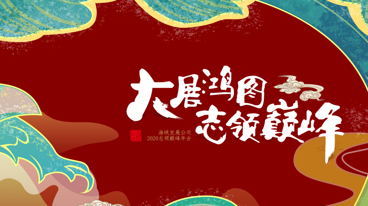 活动汪 -一个专门为活动人服务的平台|海量活动策划方案,活动设计可供下载