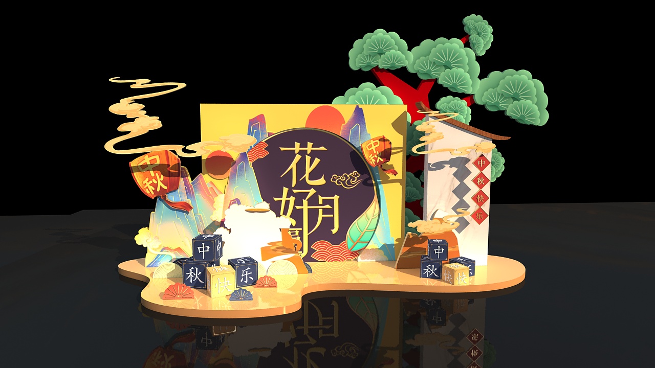 开盘仪式三维效果图