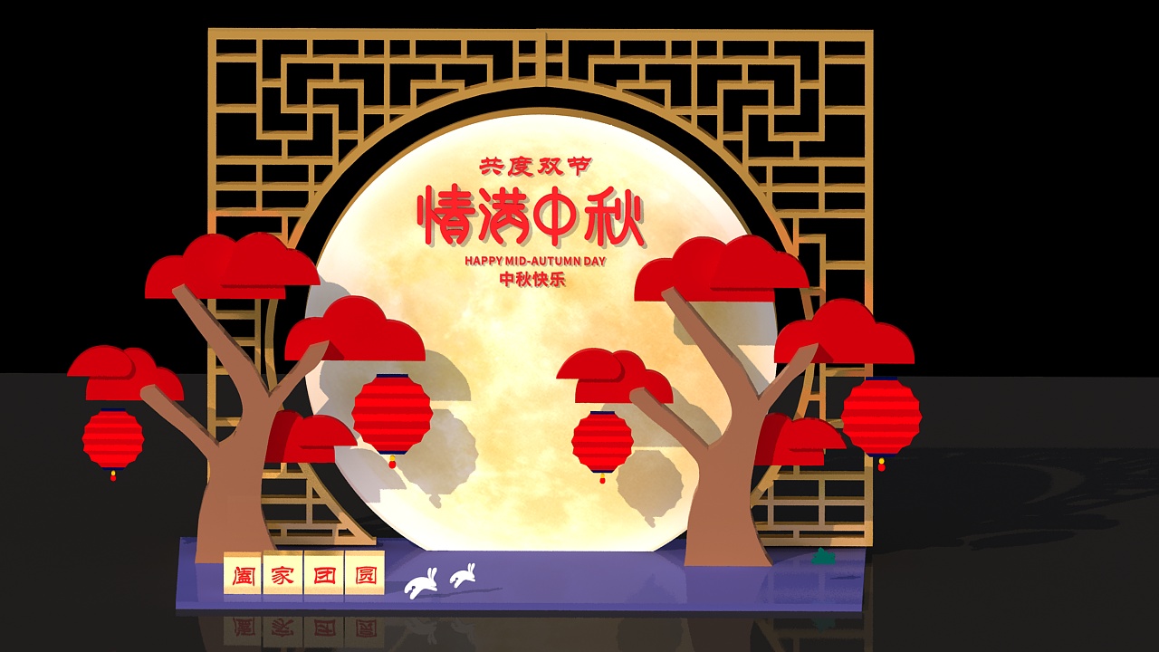 开盘仪式三维效果图