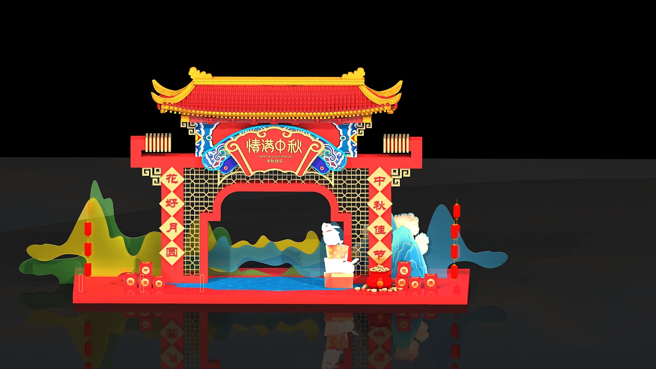 开盘仪式三维效果图
