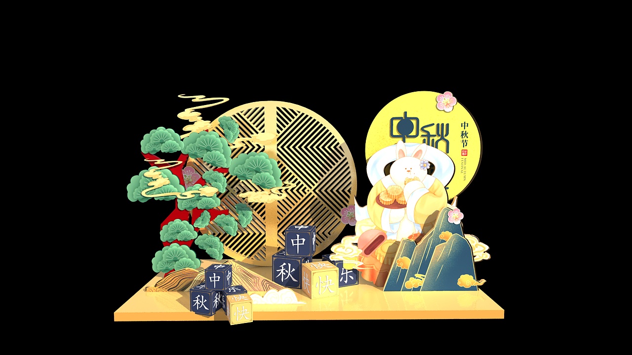 开盘仪式三维效果图