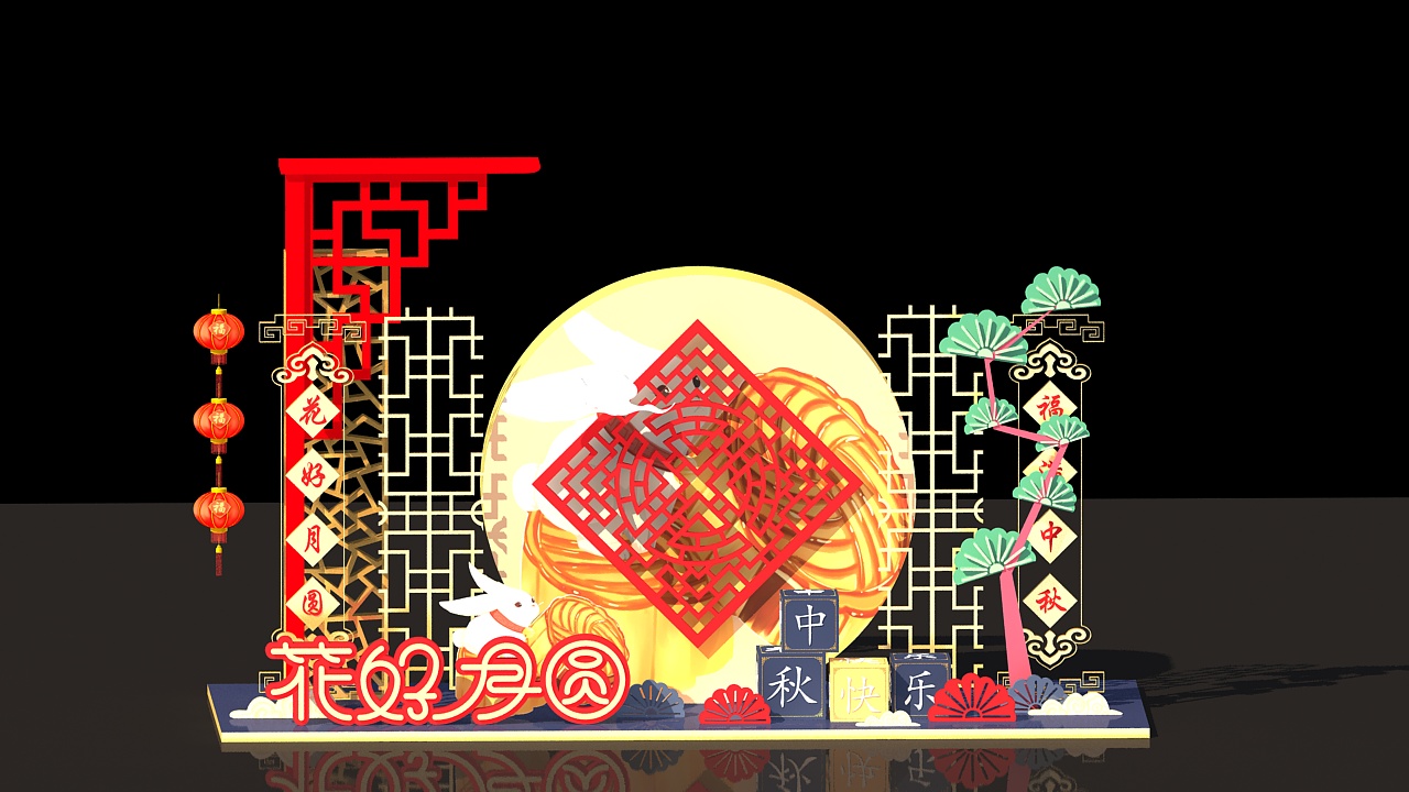 开盘仪式三维效果图