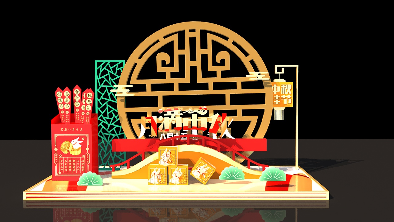 开盘仪式三维效果图