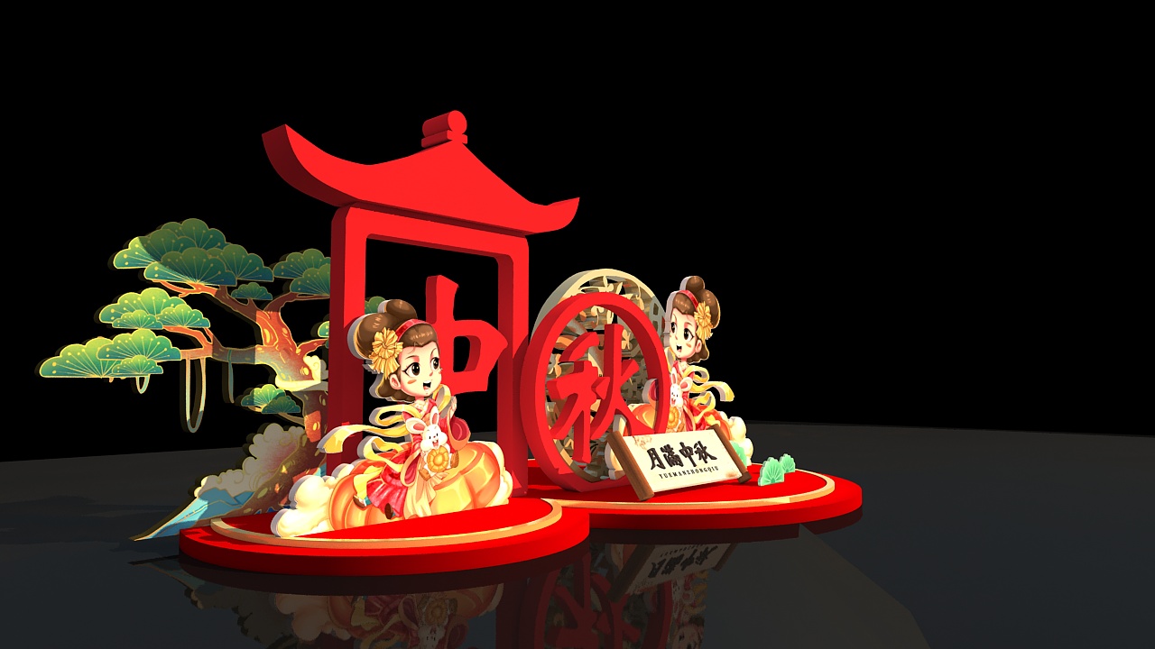 开盘仪式三维效果图