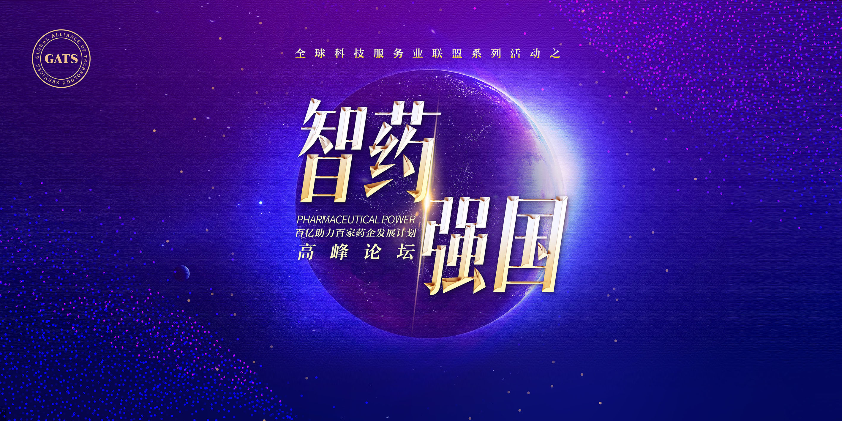 我的主页 | 活动汪 -一个专门为活动人服务的平台|海量活动策划方案,活动设计可供下载
