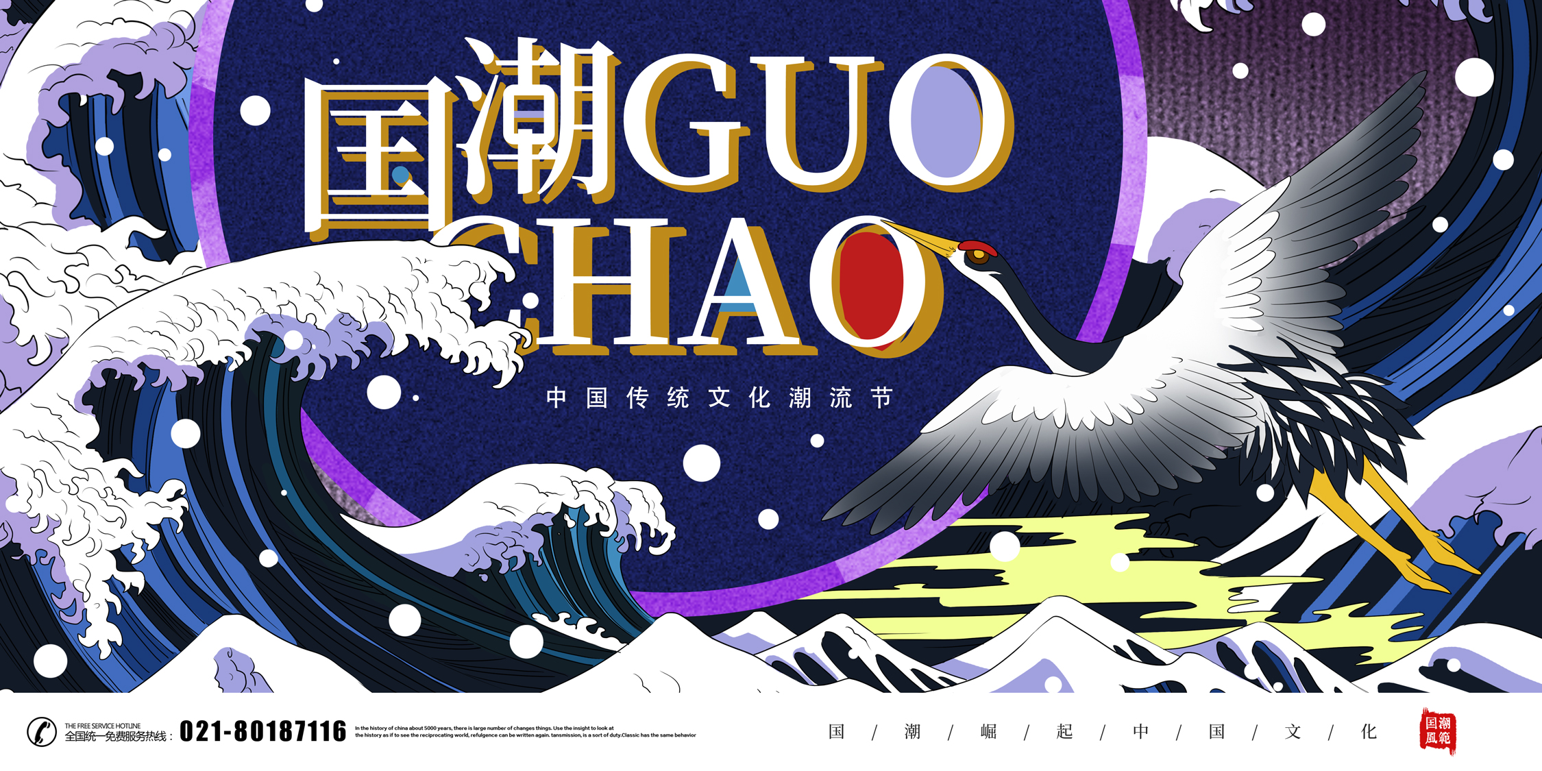 活动汪 -一个专门为活动人服务的平台|海量活动策划方案,活动设计可供下载