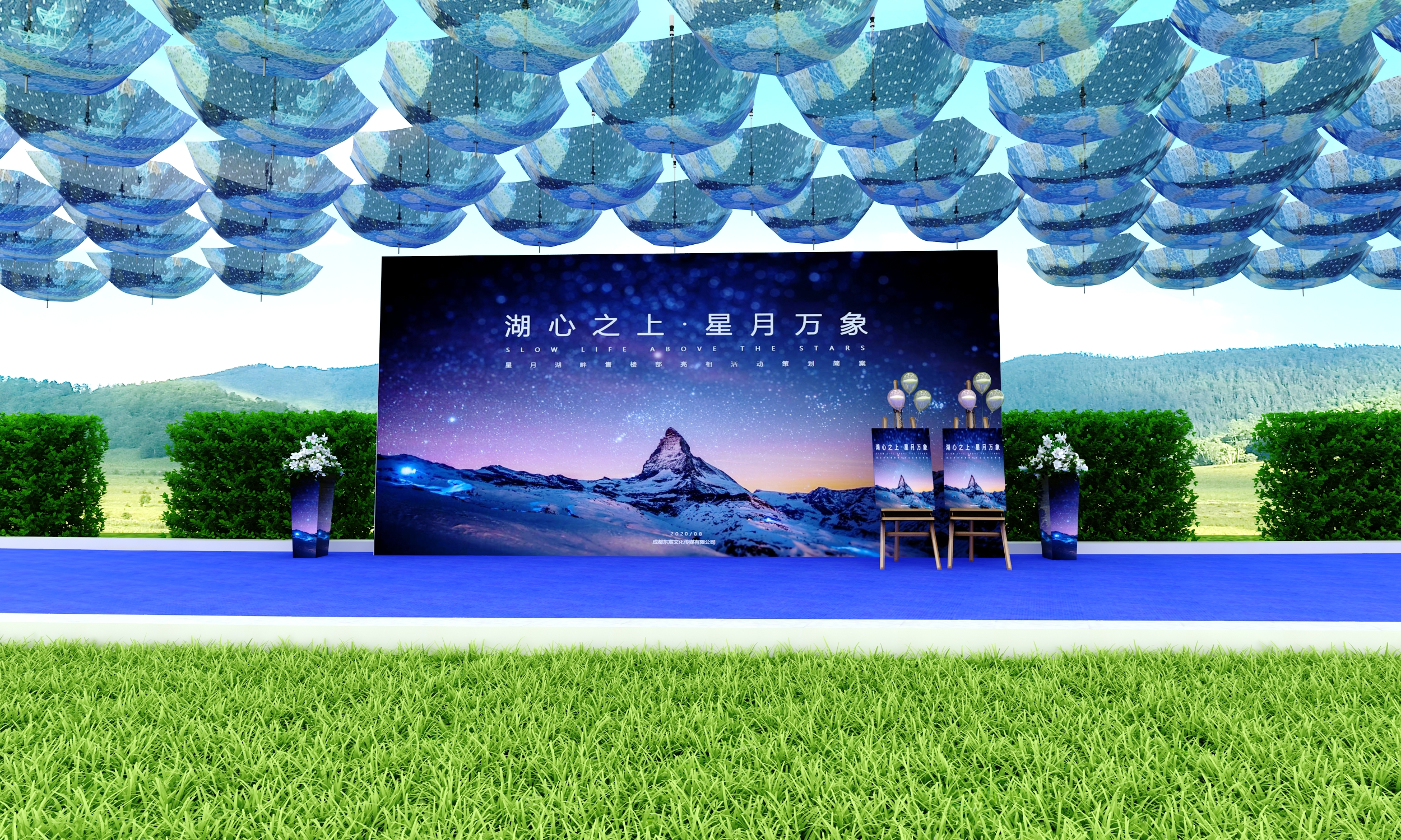 三维效果图