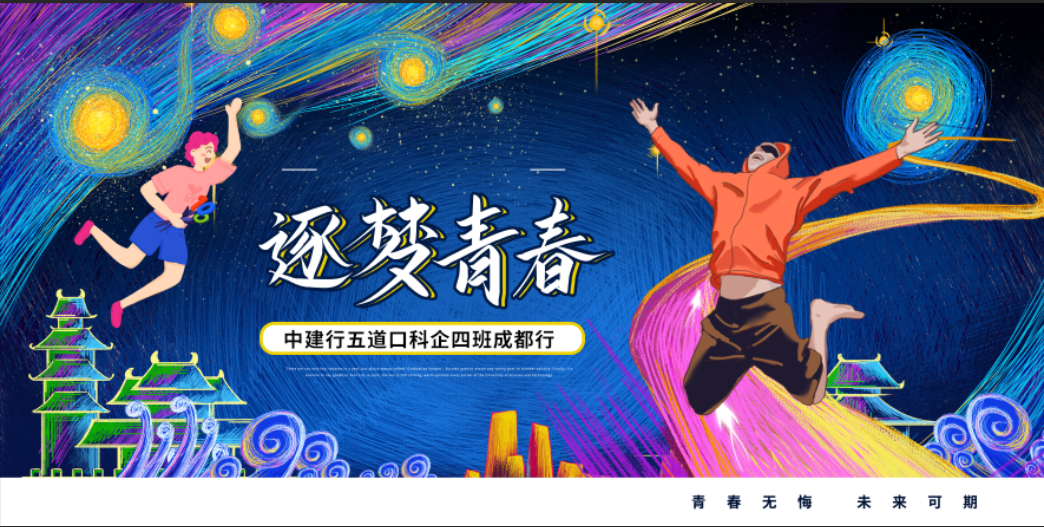 活动汪 -一个专门为活动人服务的平台|海量活动策划方案,活动设计可供下载