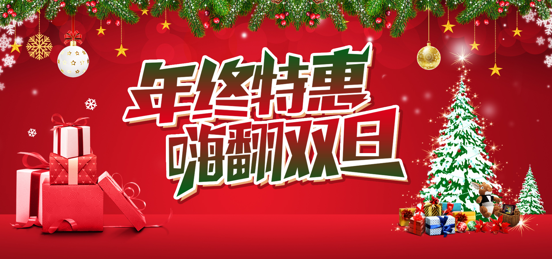 教育培训机构发布会活动主KV-平面设计-活动汪