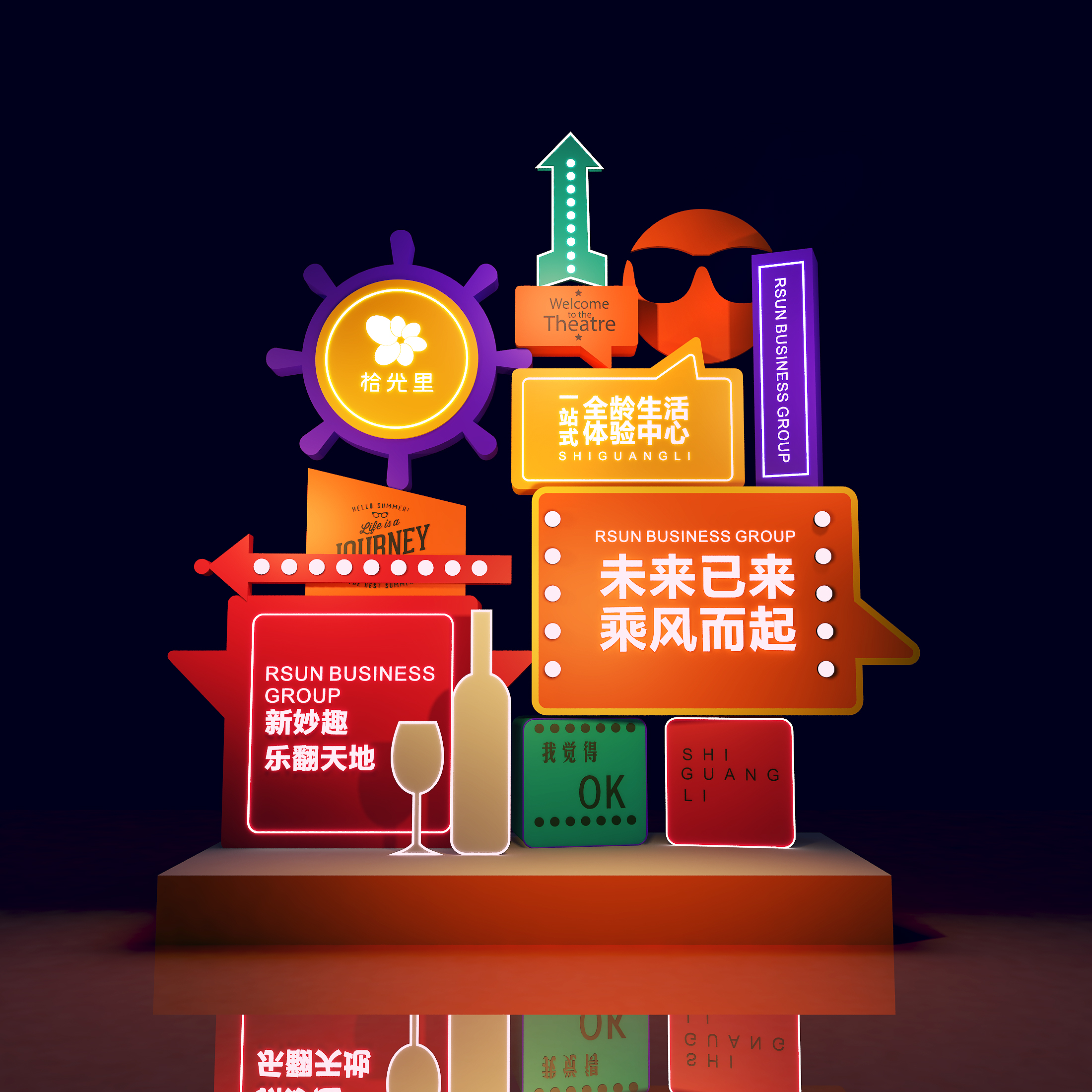 三维效果图