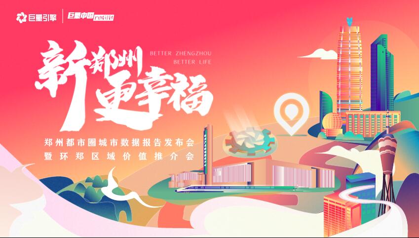小清新啤酒派对酒水派对主KV-平面设计-活动汪