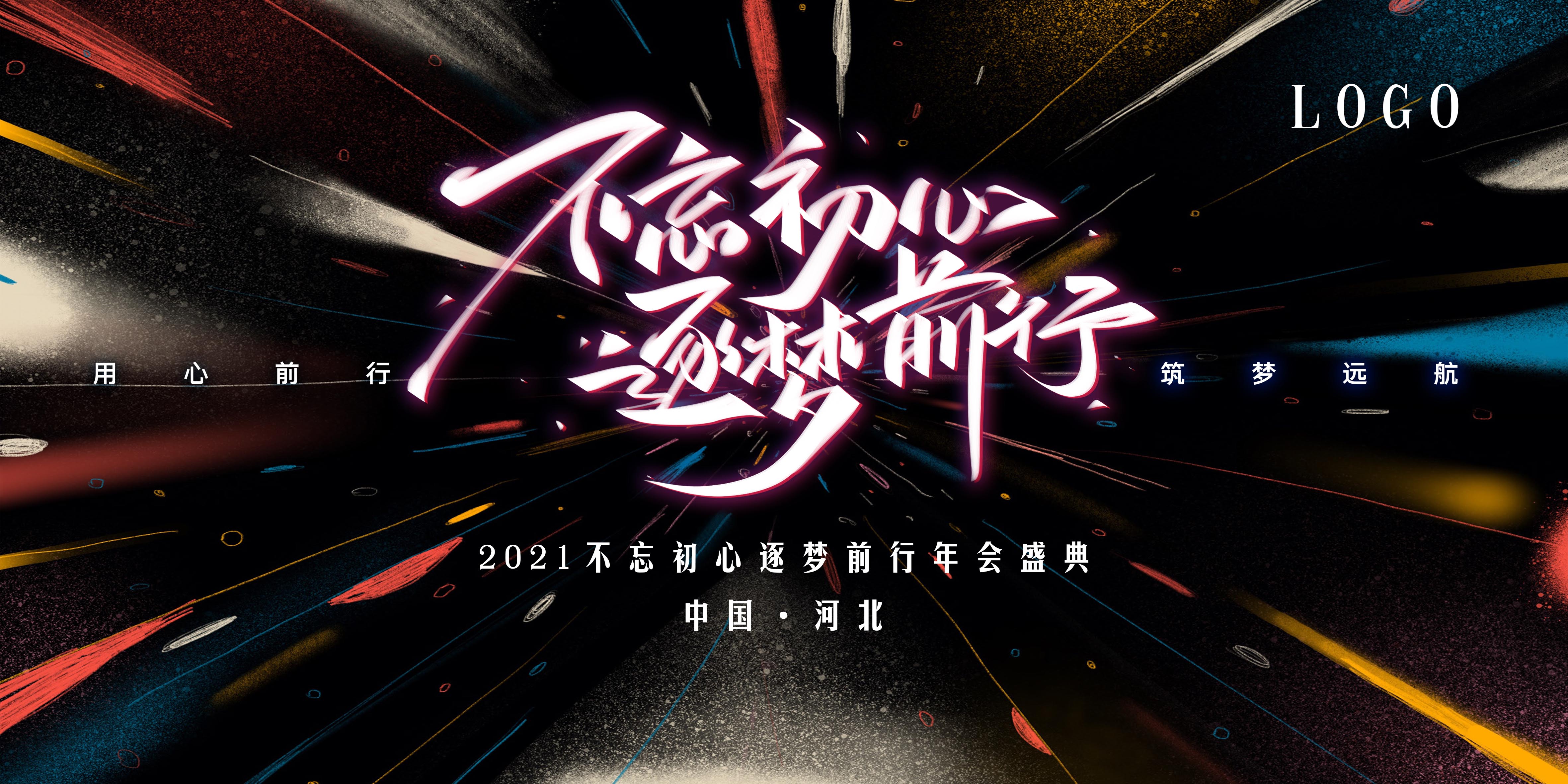 我的主页 | 活动汪 -一个专门为活动人服务的平台|海量活动策划方案,活动设计可供下载