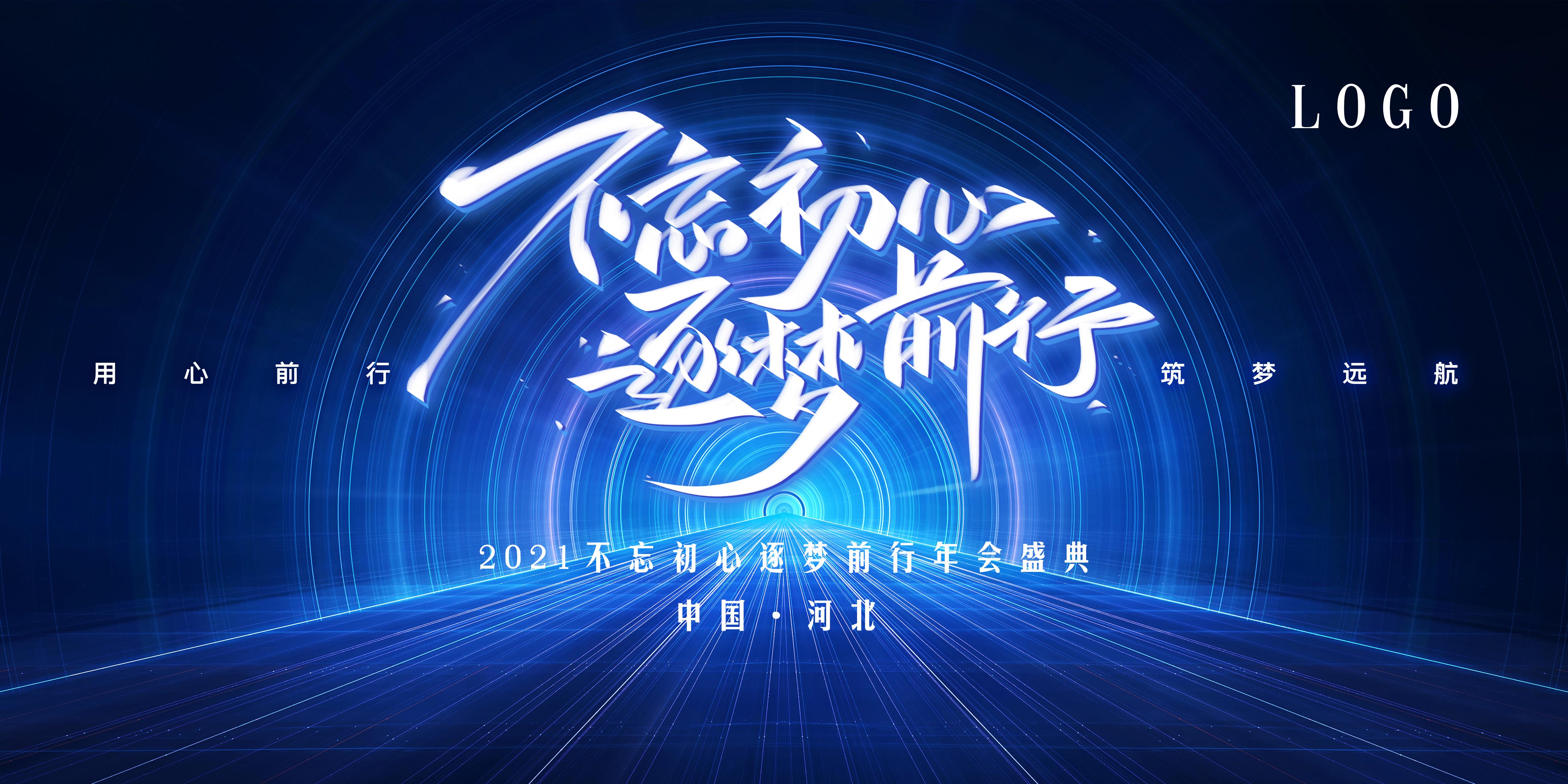 我的主页 | 活动汪 -一个专门为活动人服务的平台|海量活动策划方案,活动设计可供下载