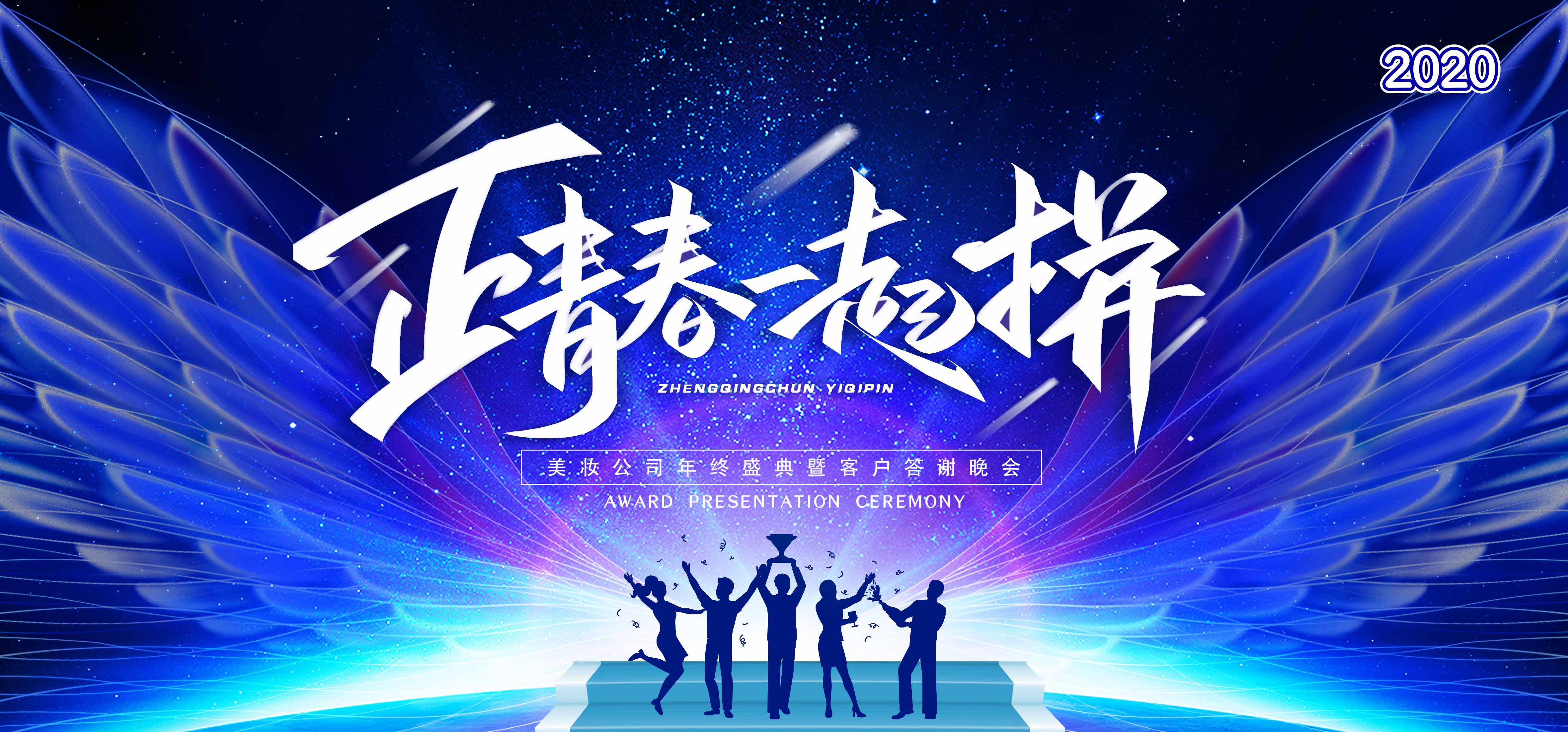 我的主页 | 活动汪 -一个专门为活动人服务的平台|海量活动策划方案,活动设计可供下载