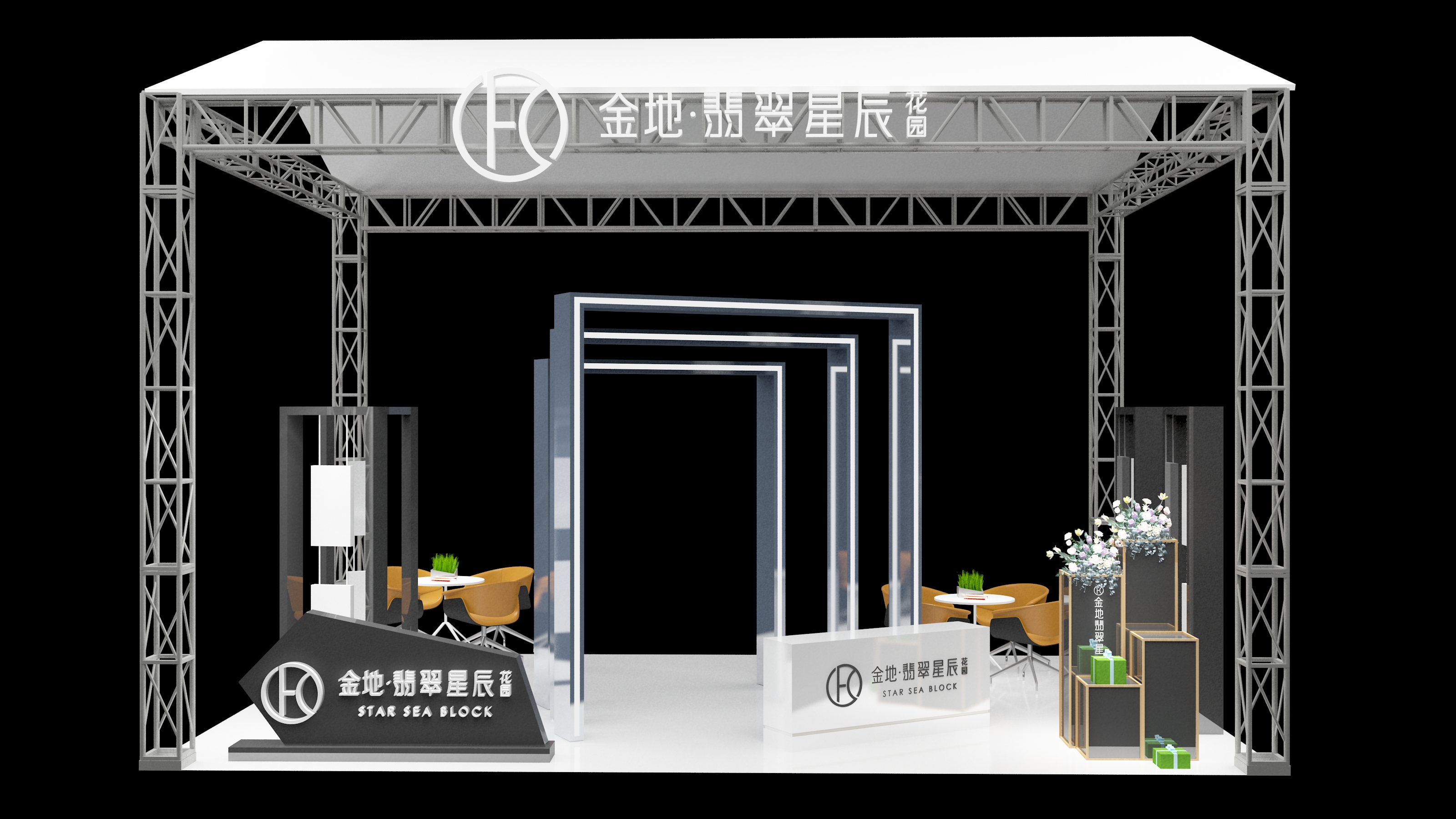 三维效果图