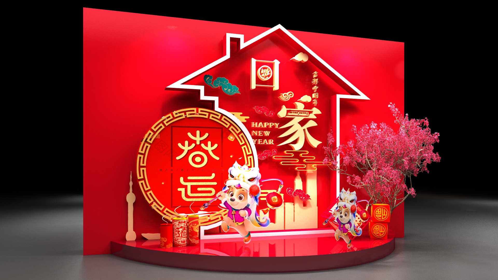 开盘仪式三维效果图