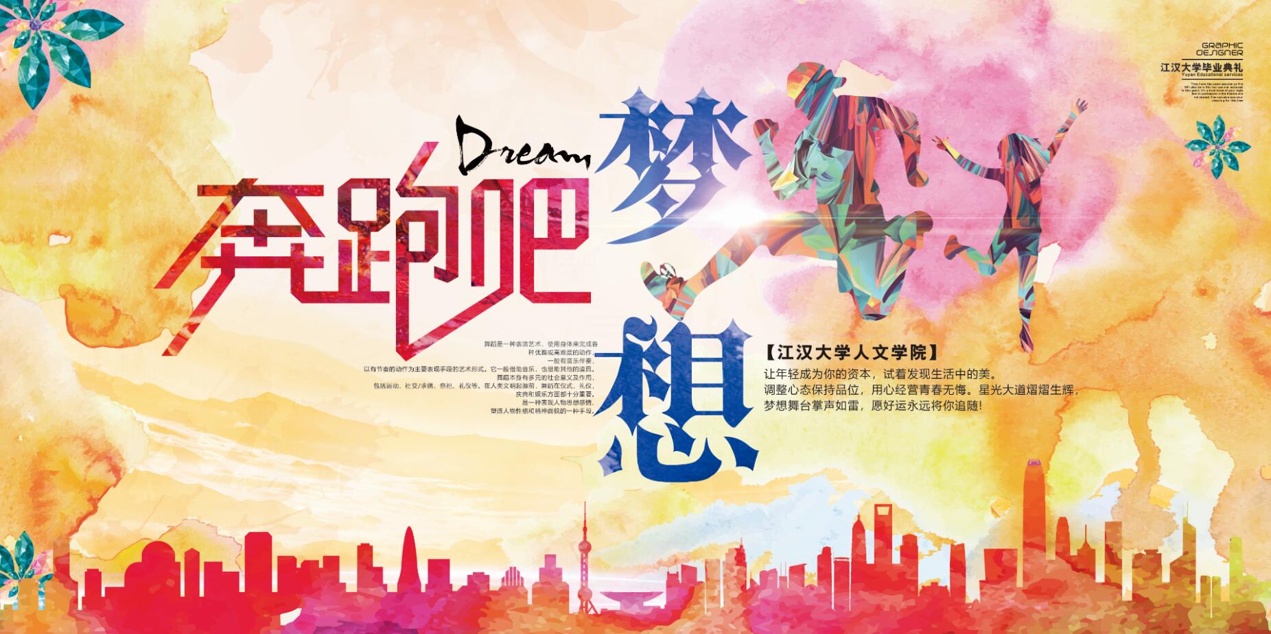 我的主页 | 活动汪 -一个专门为活动人服务的平台|海量活动策划方案,活动设计可供下载