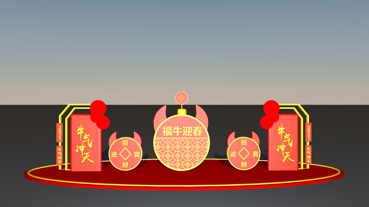开盘仪式三维效果图