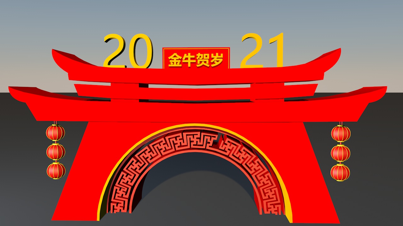 开盘仪式三维效果图