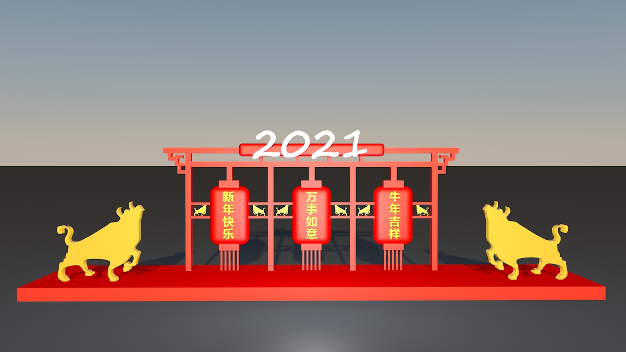 开盘仪式三维效果图